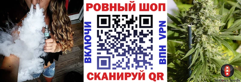 Наркошоп Туймазы COCAIN Марихуана МЕФ A-PVP ГАШИШ