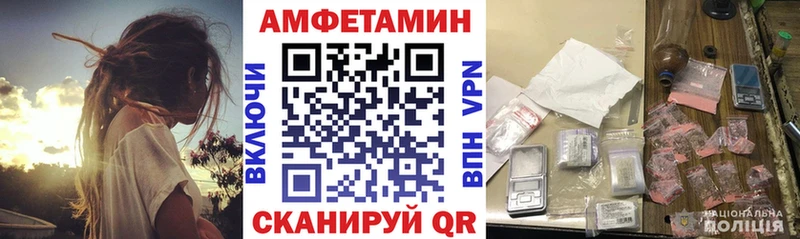Amphetamine 97% Туймазы