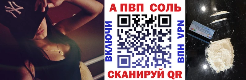 А ПВП кристаллы  где купить наркотик  Туймазы 