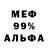 Амфетамин 98% De'Lisa Fleming