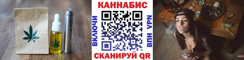 MEGA маркетплейс Туймазы Еда ТГК марихуана