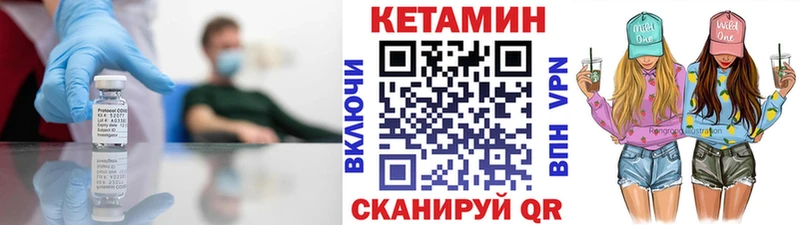 КЕТАМИН ketamine  Туймазы 