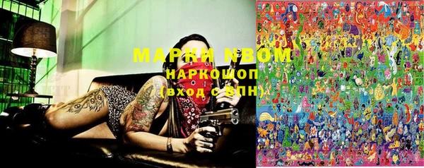 марки nbome Алексин