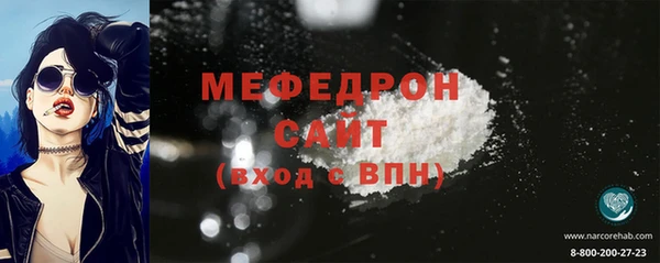 мефедрон Киренск