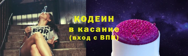 марки nbome Алексин