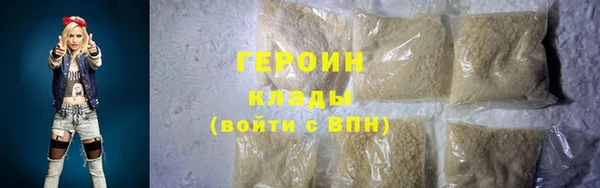 герыч Кинешма