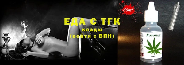 эйфоретик Алексеевка