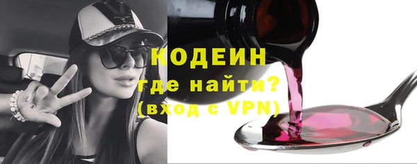 эйфоретик Алексеевка