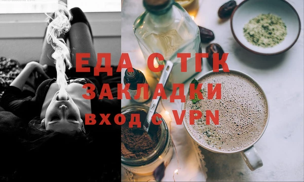 эйфоретик Алексеевка