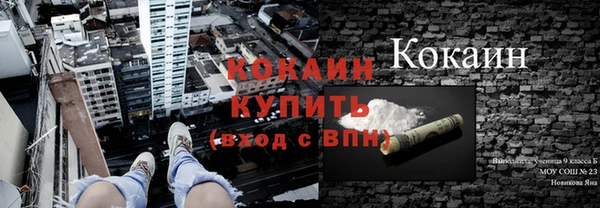 марки nbome Алексин