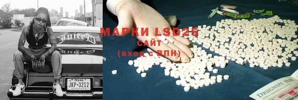 марки nbome Алексин