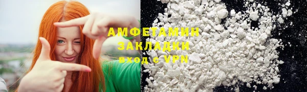эйфоретик Алексеевка