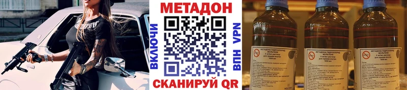 где продают   Туймазы  МЕТАДОН мёд 