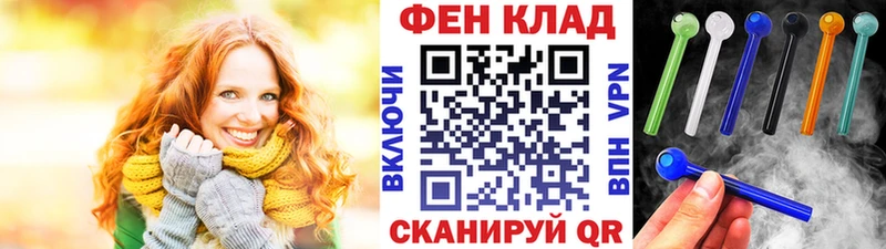 МЕТАМФЕТАМИН кристалл OMG ONION Туймазы