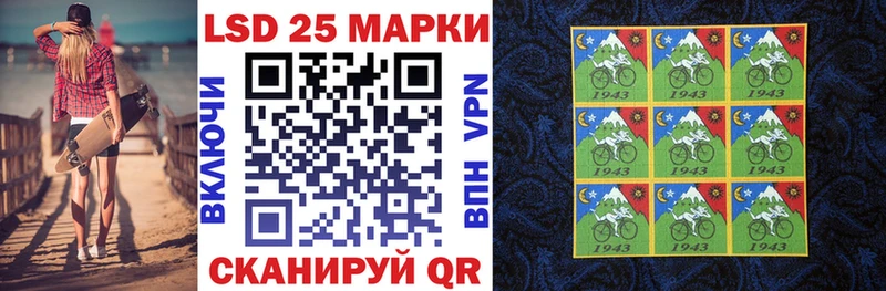 Марки 25I-NBOMe 1500мкг  Туймазы 